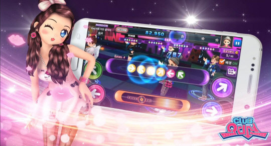 한빛소프트의 모바일 신작 '클럽 오디션'<한빛소프트 제공>